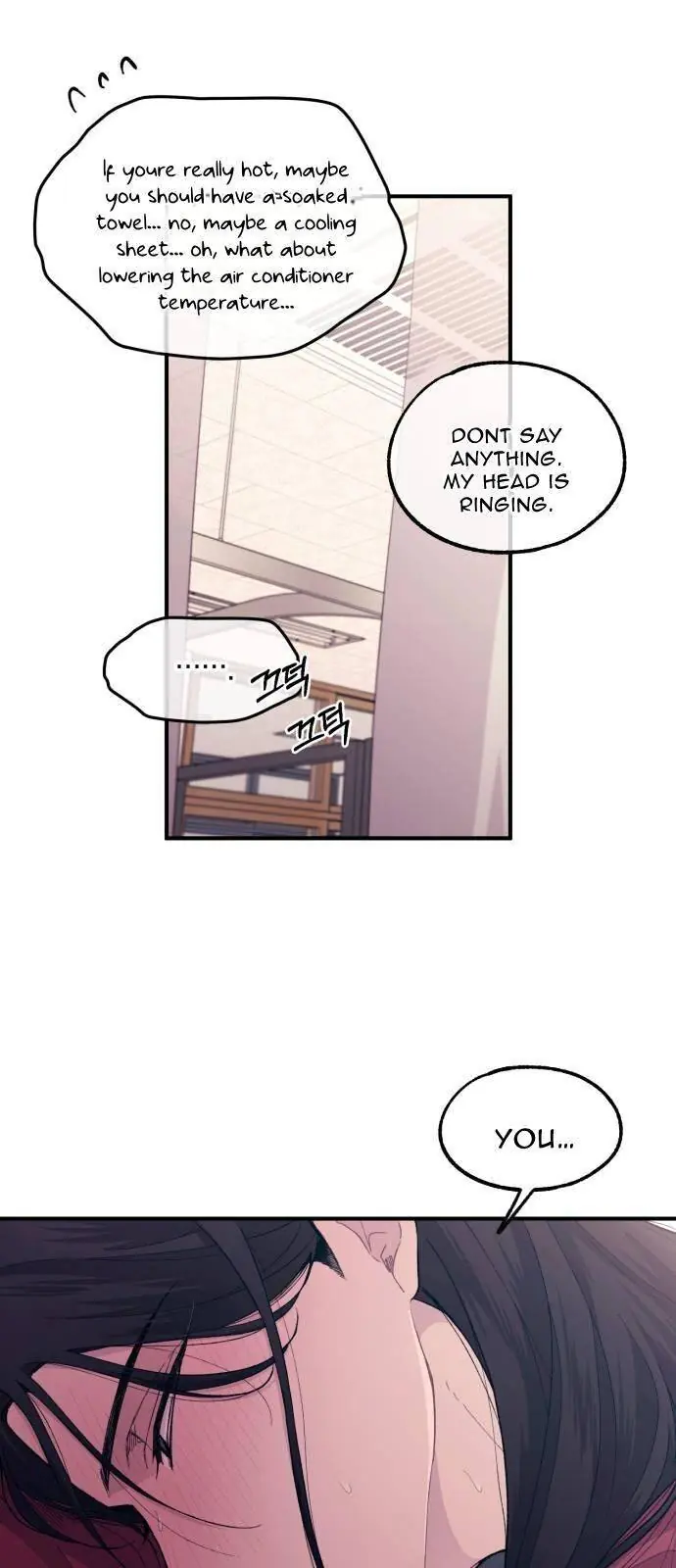 Yeonwoo's Innocence Chapter 51 Page 46