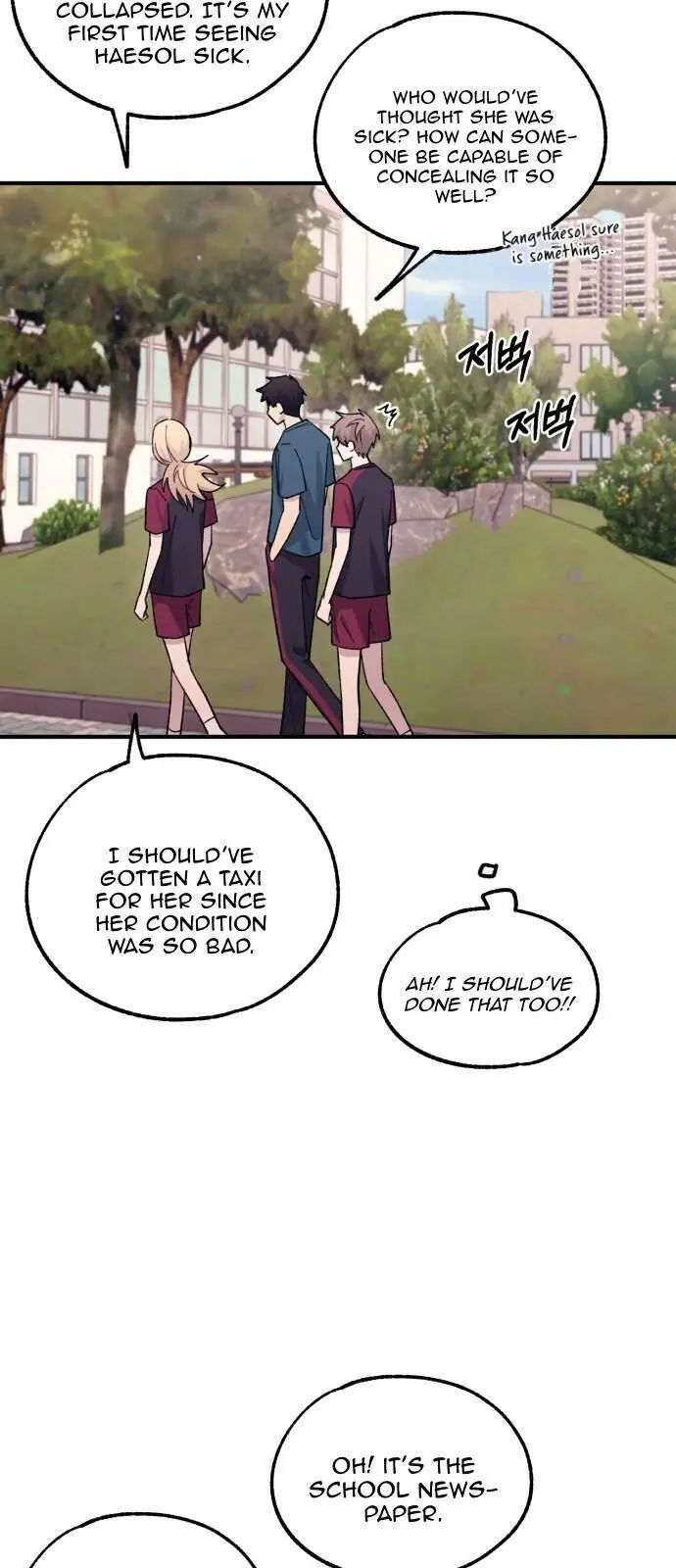 Yeonwoo's Innocence Chapter 51 Page 56