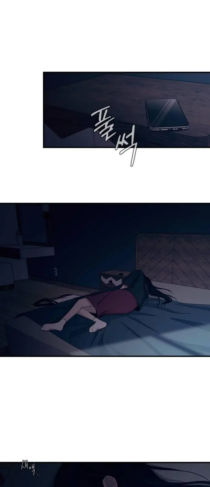 Yeonwoo's Innocence Chapter 52 Page 5