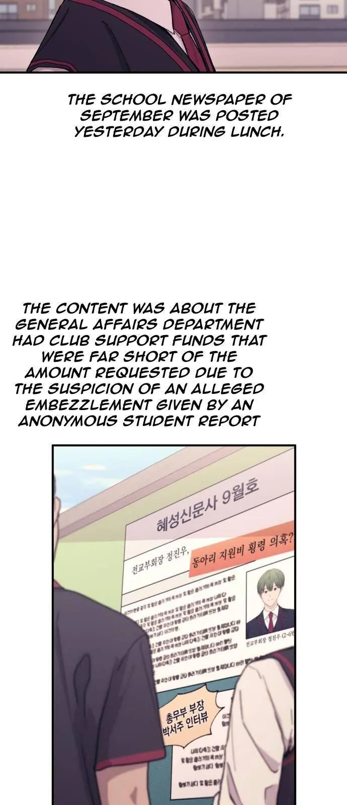 Yeonwoo's Innocence Chapter 52 Page 17