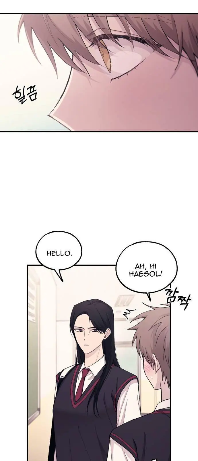 Yeonwoo's Innocence Chapter 52 Page 42