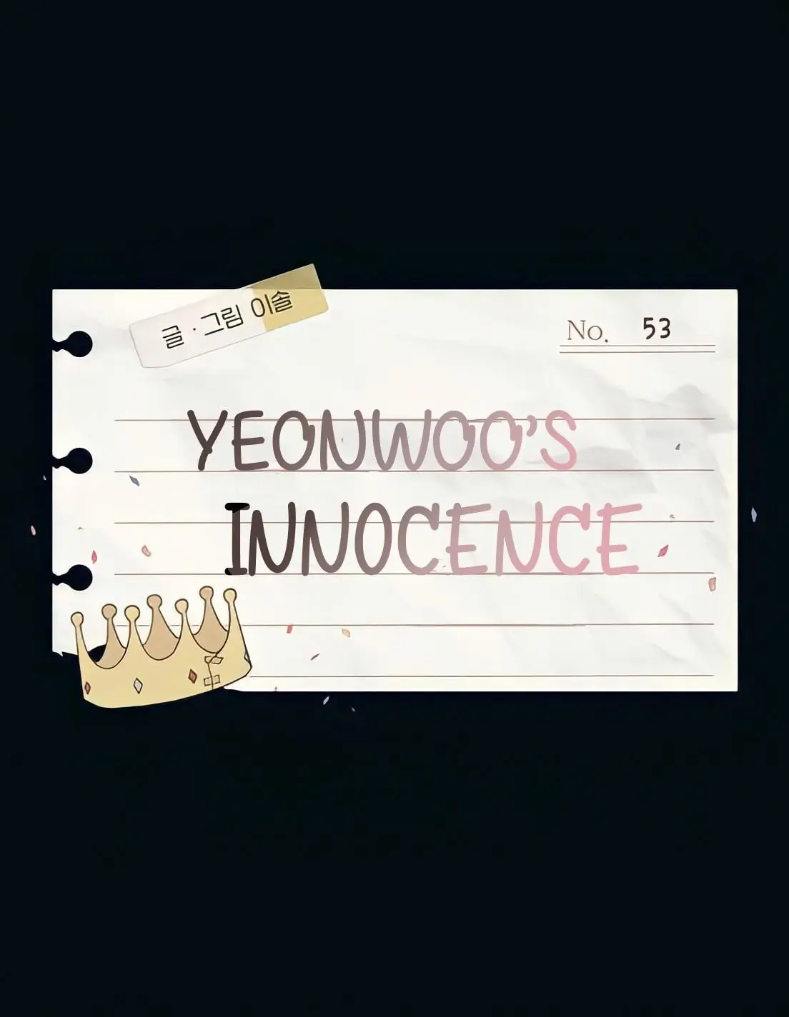 Yeonwoo's Innocence Chapter 53 Page 10