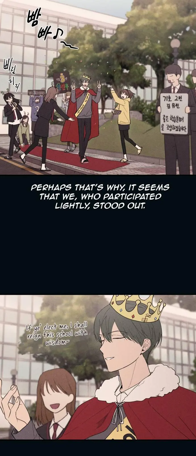 Yeonwoo's Innocence Chapter 53 Page 13
