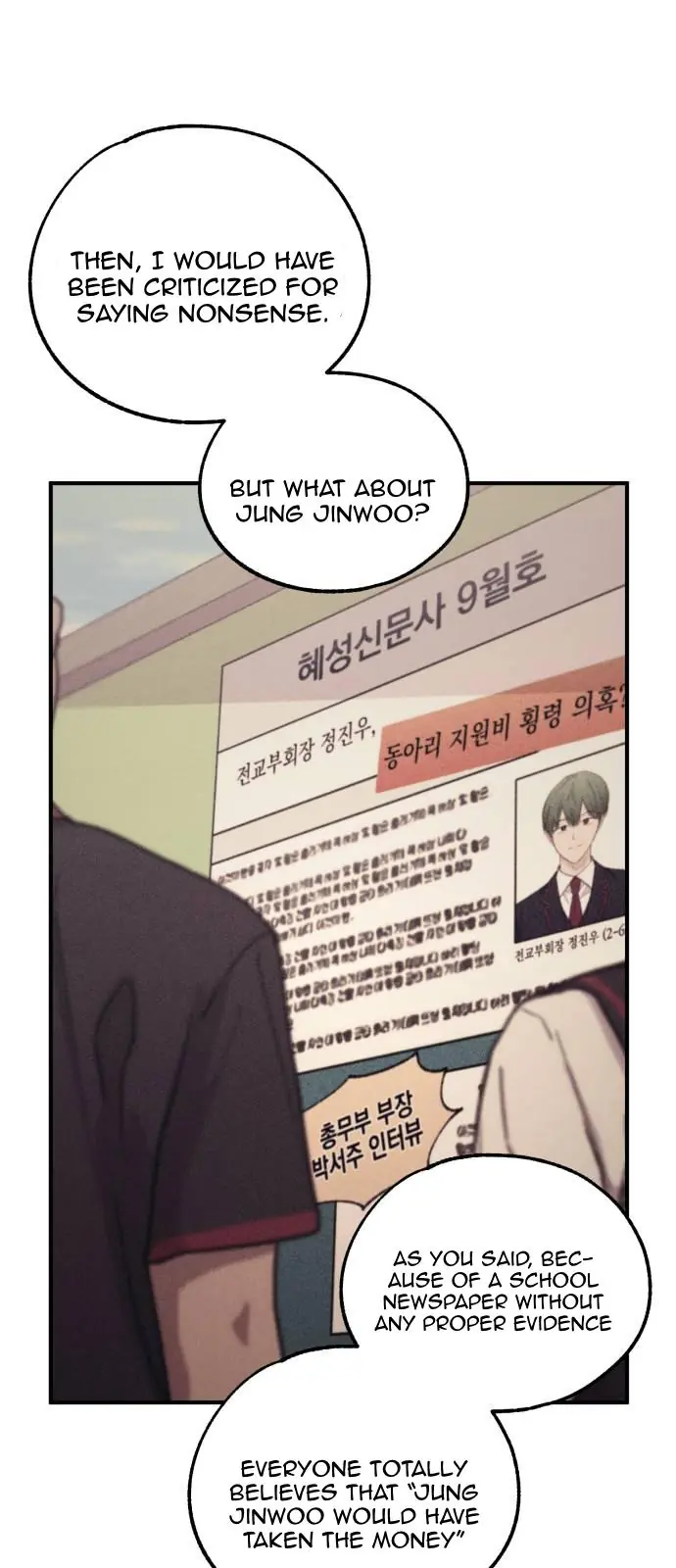 Yeonwoo's Innocence Chapter 54 Page 51
