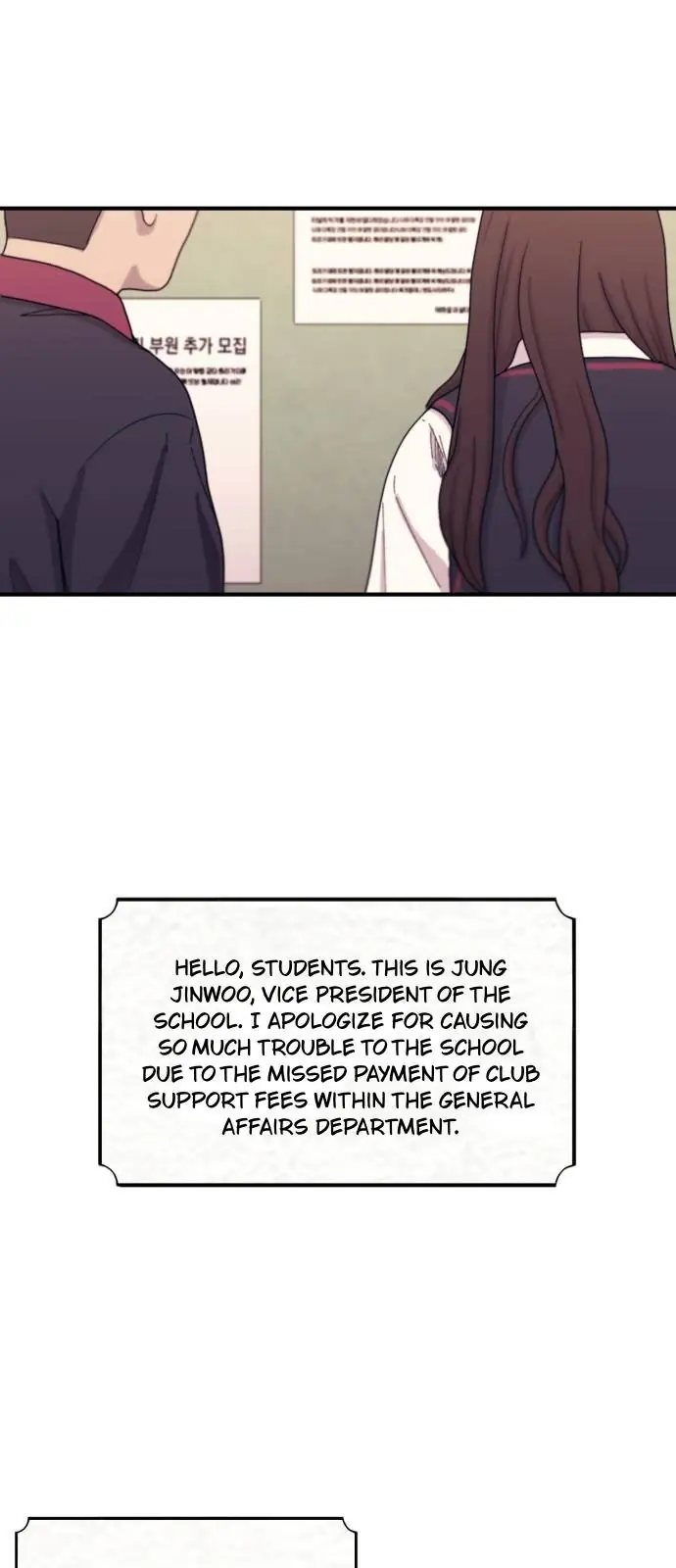 Yeonwoo's Innocence Chapter 54 Page 57
