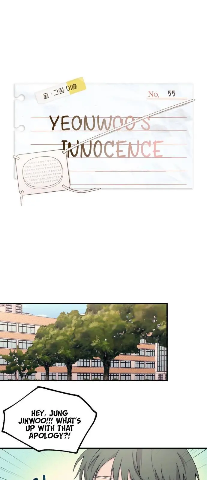 Yeonwoo's Innocence Chapter 55 Page 2