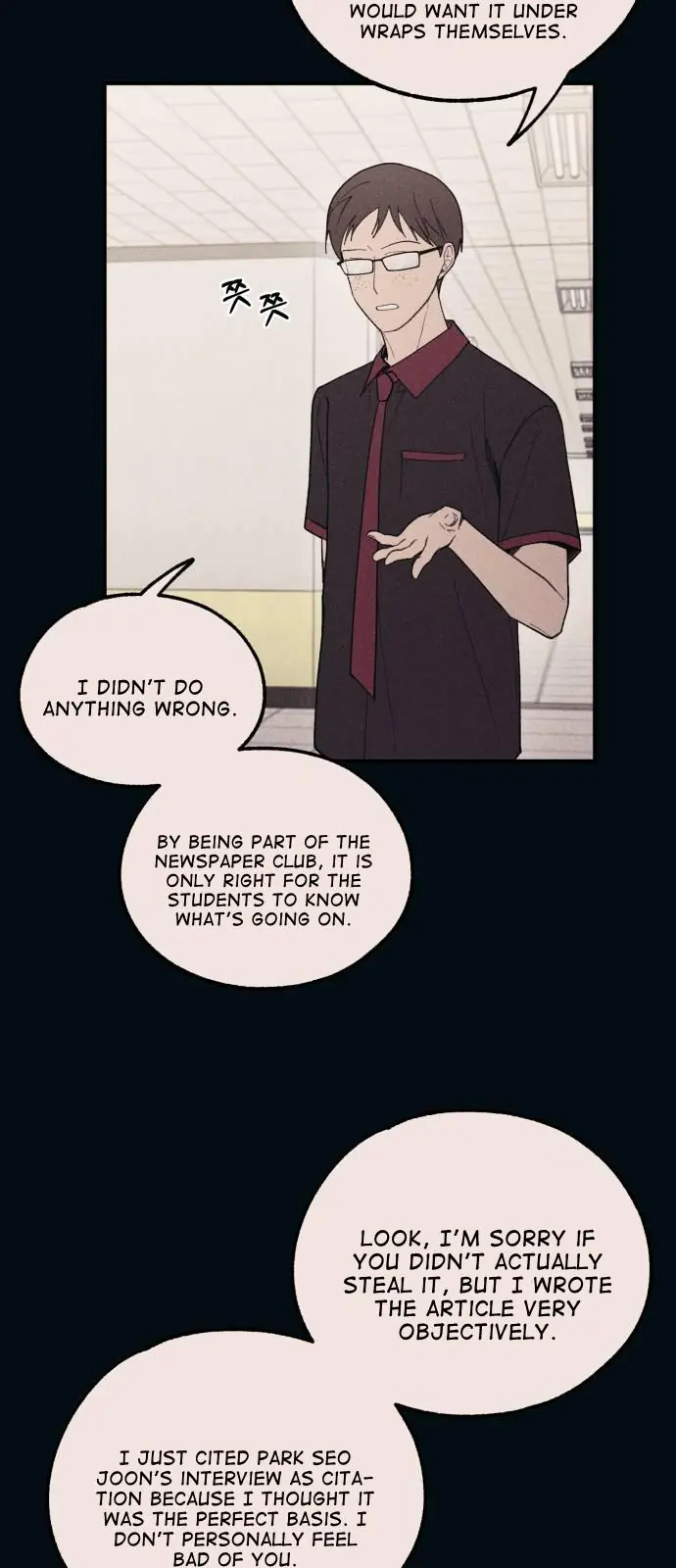 Yeonwoo's Innocence Chapter 55 Page 17