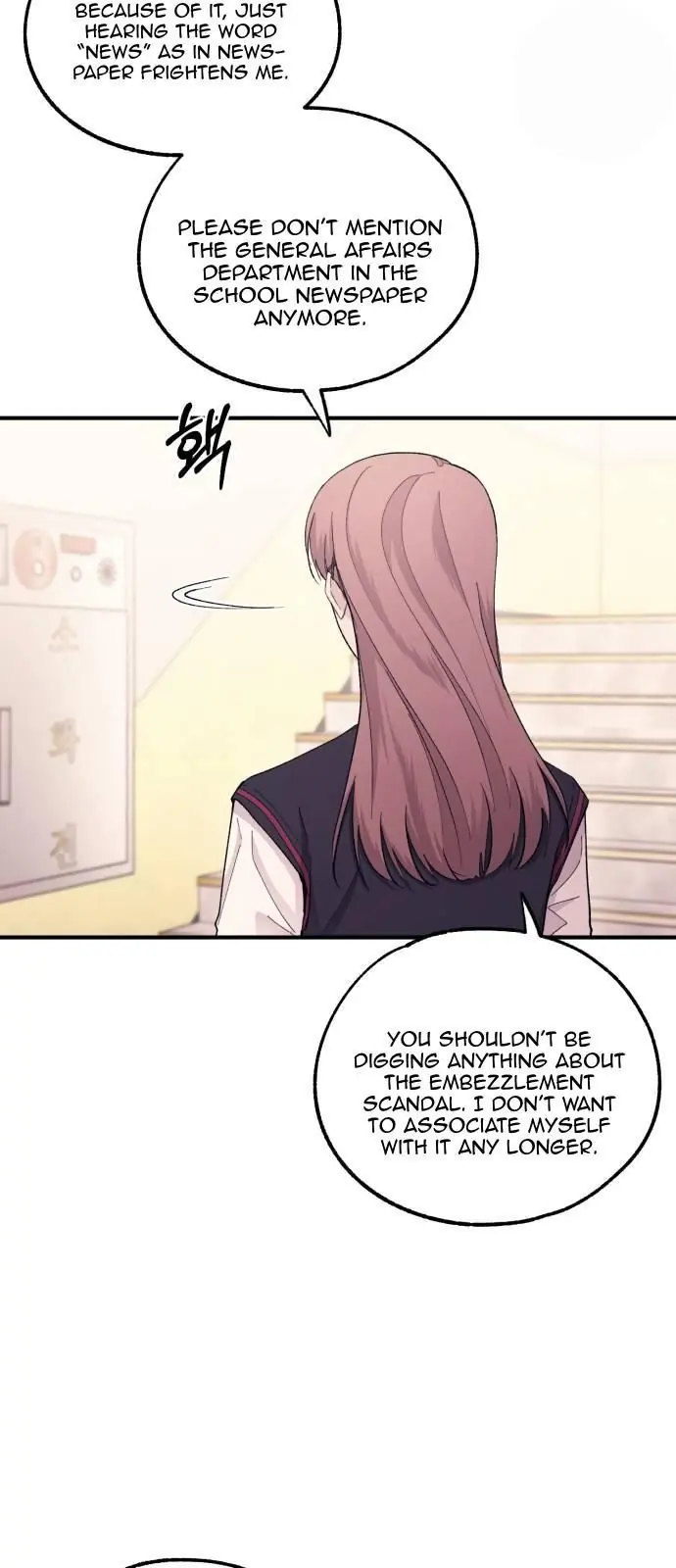 Yeonwoo's Innocence Chapter 56 Page 7