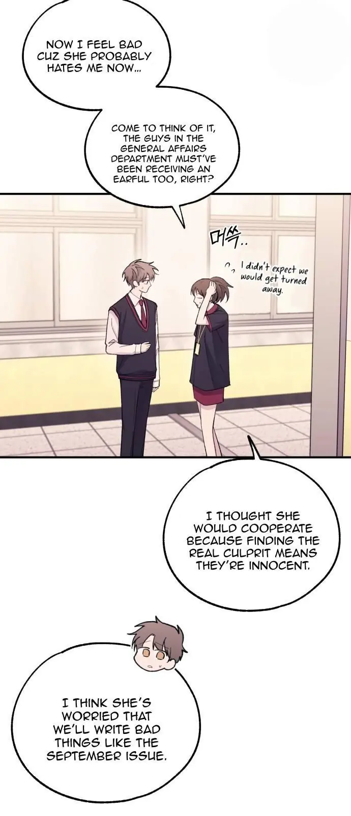 Yeonwoo's Innocence Chapter 56 Page 8