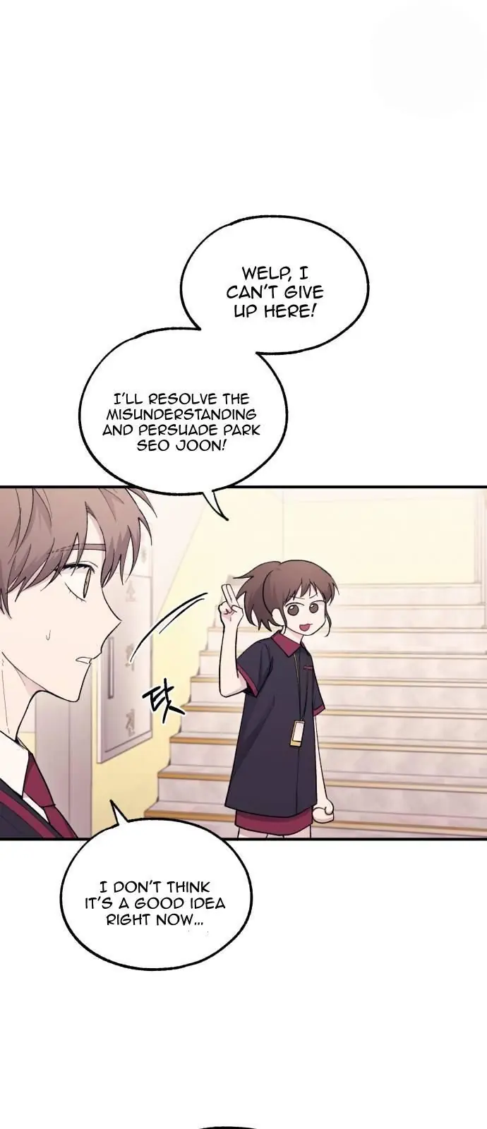 Yeonwoo's Innocence Chapter 56 Page 9