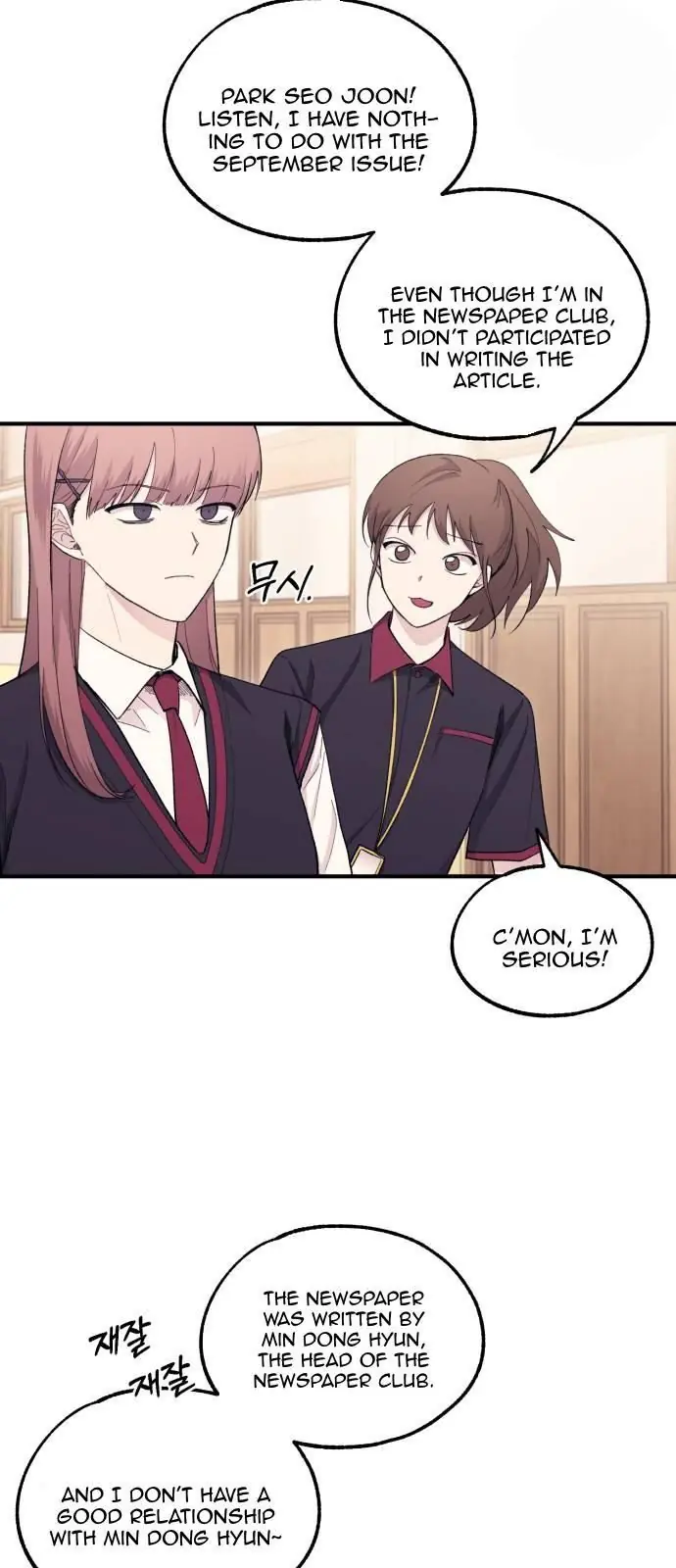 Yeonwoo's Innocence Chapter 56 Page 10
