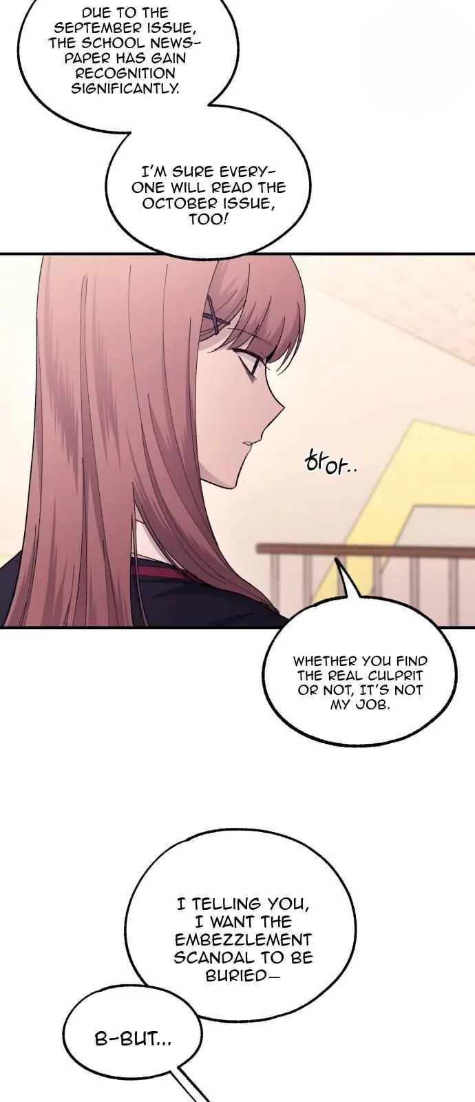 Yeonwoo's Innocence Chapter 56 Page 23