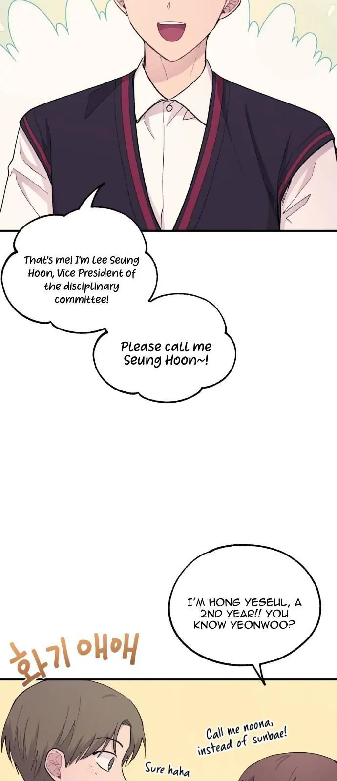 Yeonwoo's Innocence Chapter 56 Page 59