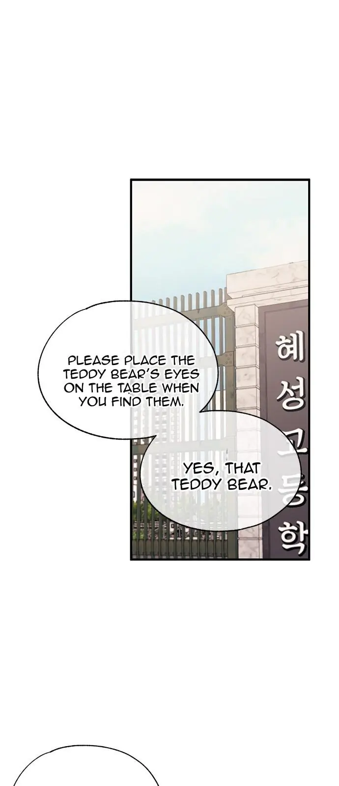 Yeonwoo's Innocence Chapter 86 Page 2