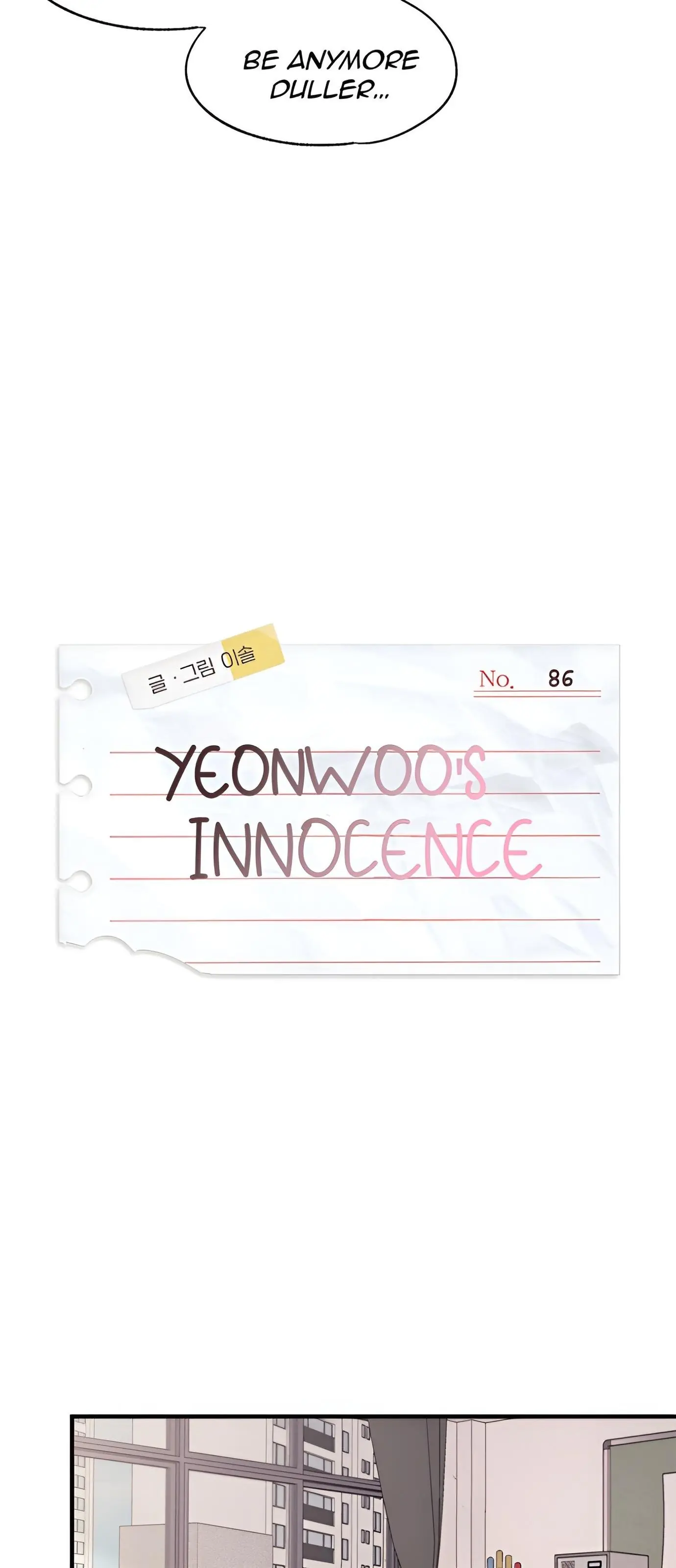 Yeonwoo's Innocence Chapter 86 Page 12