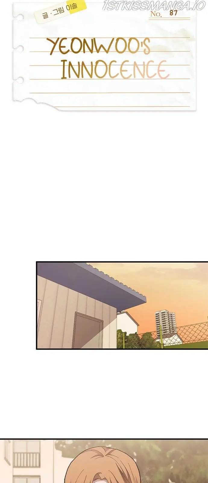Yeonwoo's Innocence Chapter 87 Page 15