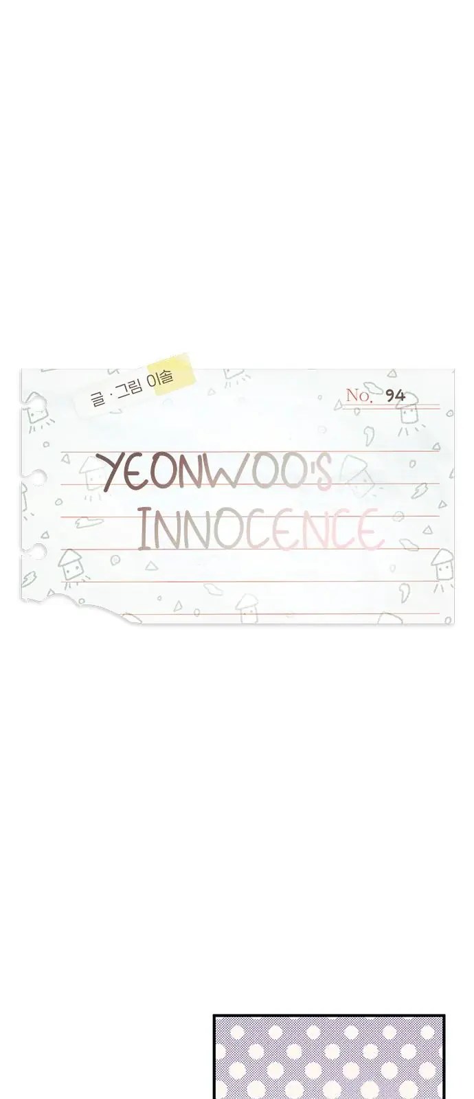 Yeonwoo's Innocence Chapter 94 Page 4