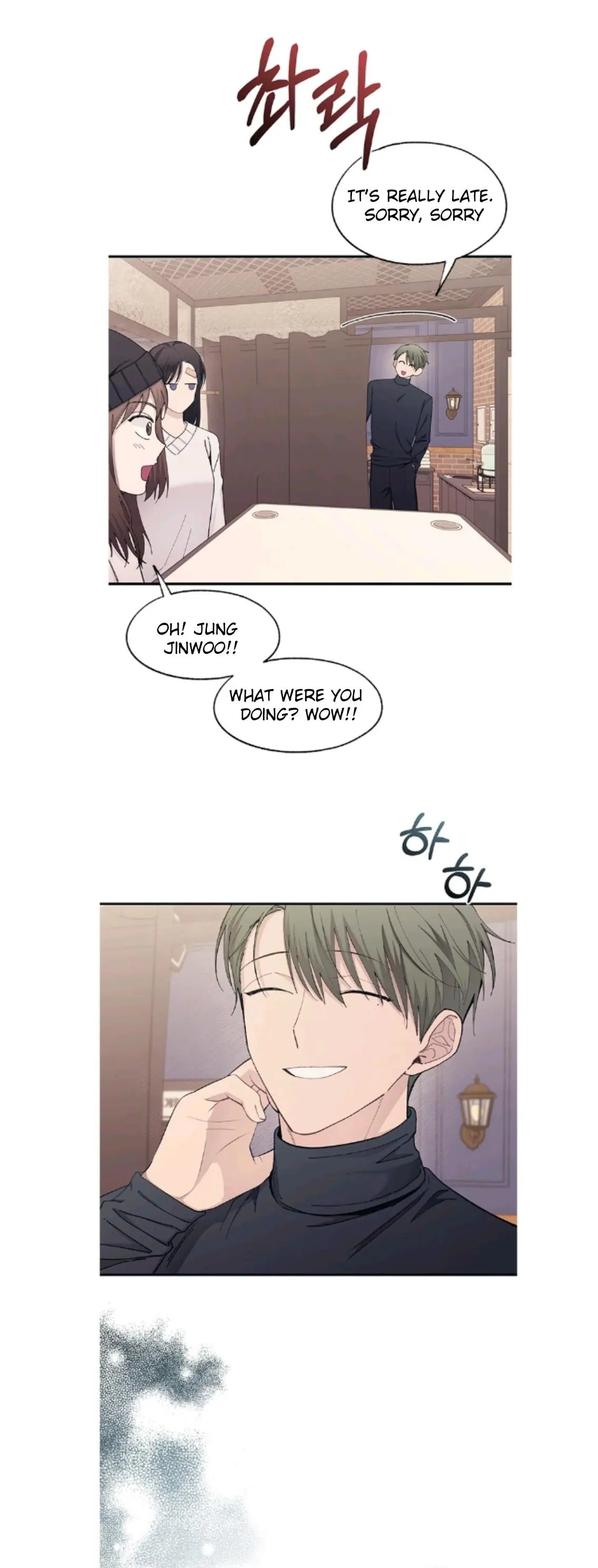 Yeonwoo's Innocence Chapter 105 Page 4
