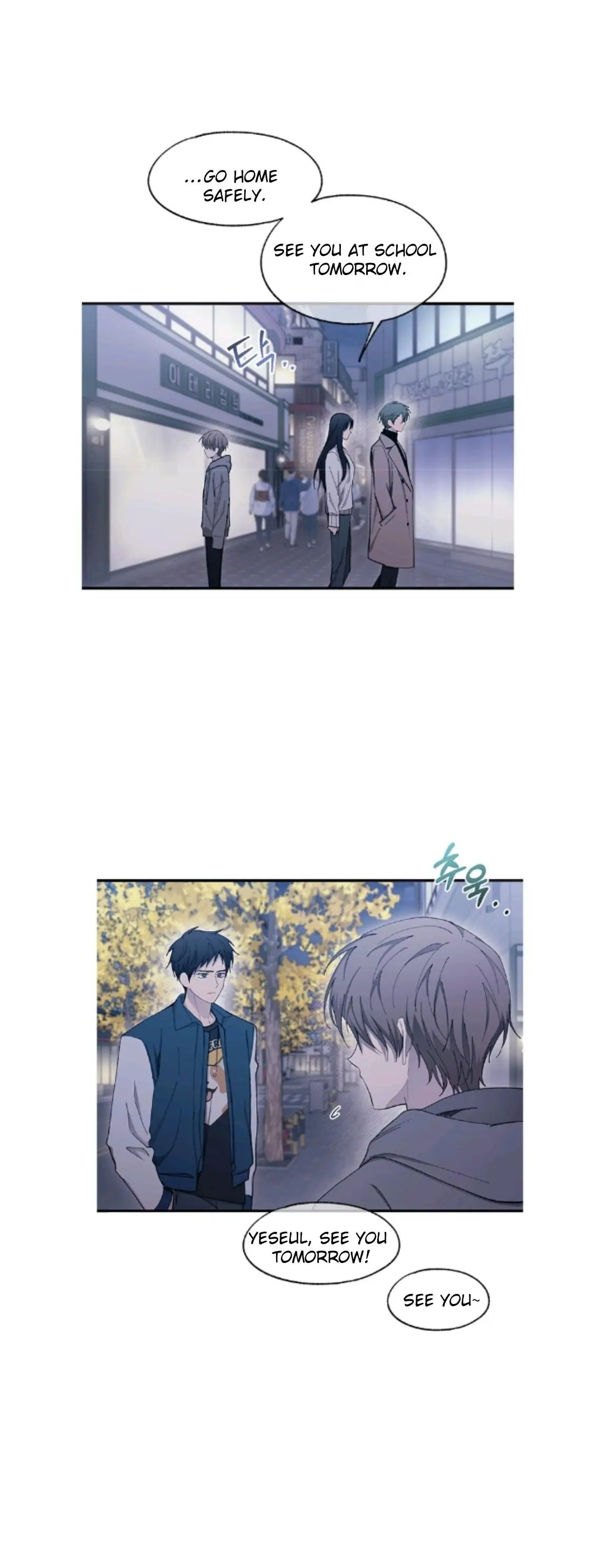 Yeonwoo's Innocence Chapter 105 Page 7