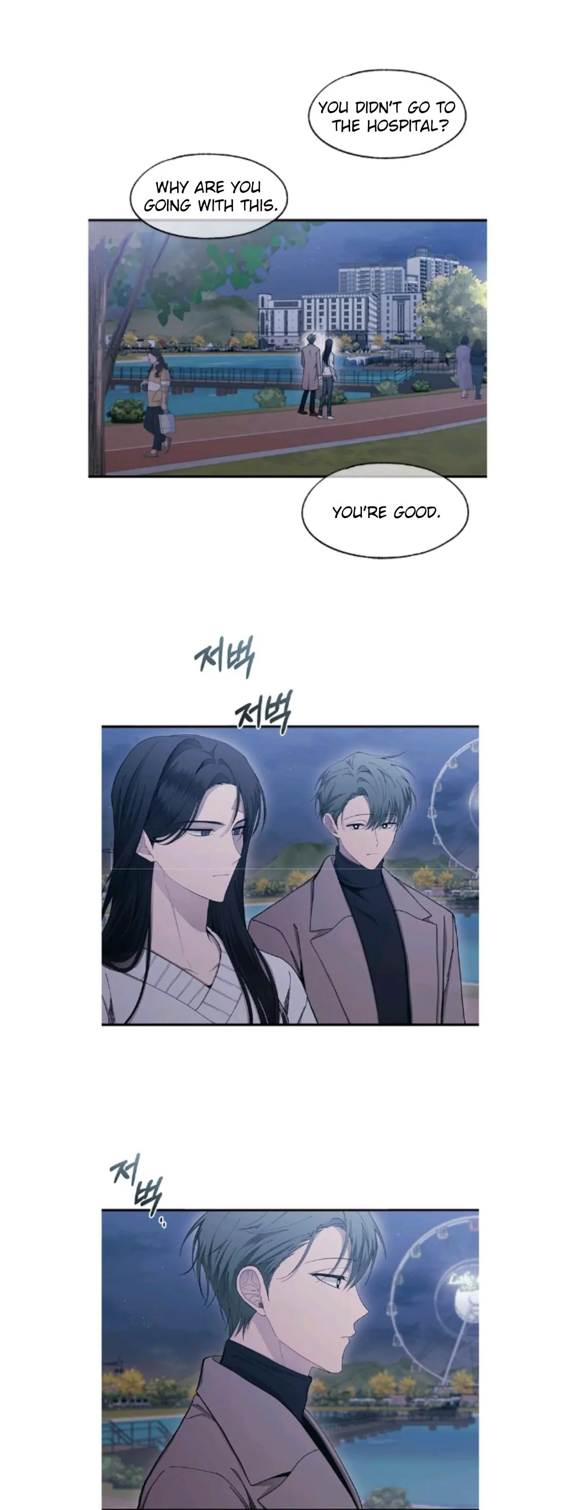 Yeonwoo's Innocence Chapter 105 Page 9