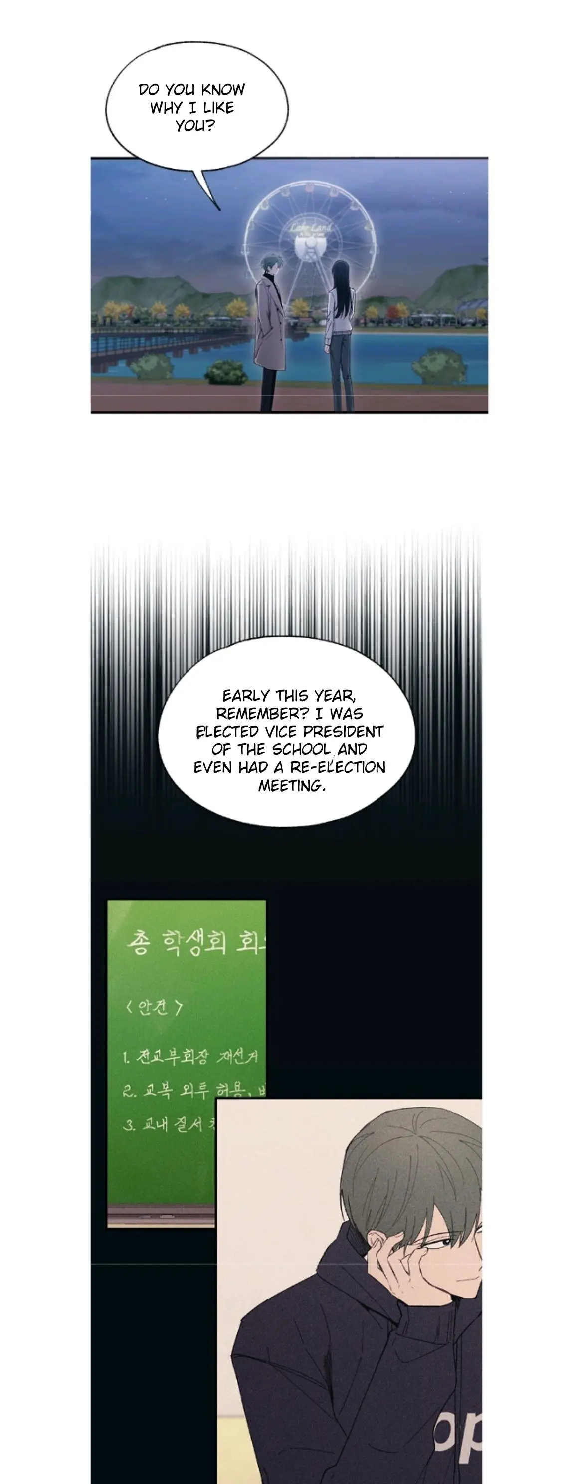 Yeonwoo's Innocence Chapter 105 Page 12