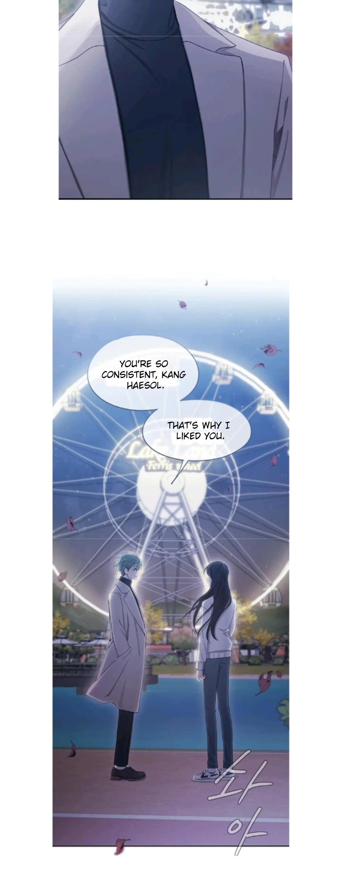 Yeonwoo's Innocence Chapter 105 Page 14