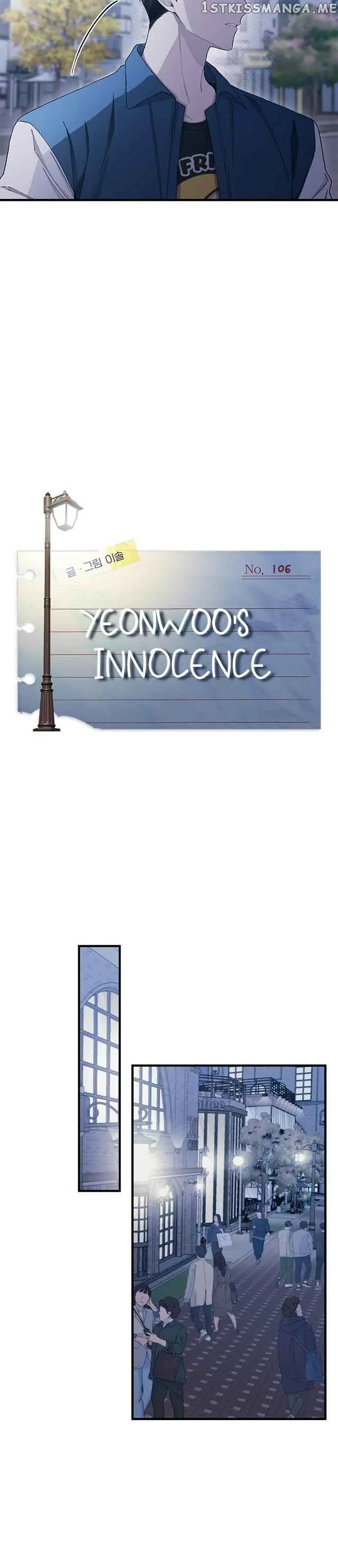 Yeonwoo's Innocence Chapter 106 Page 3