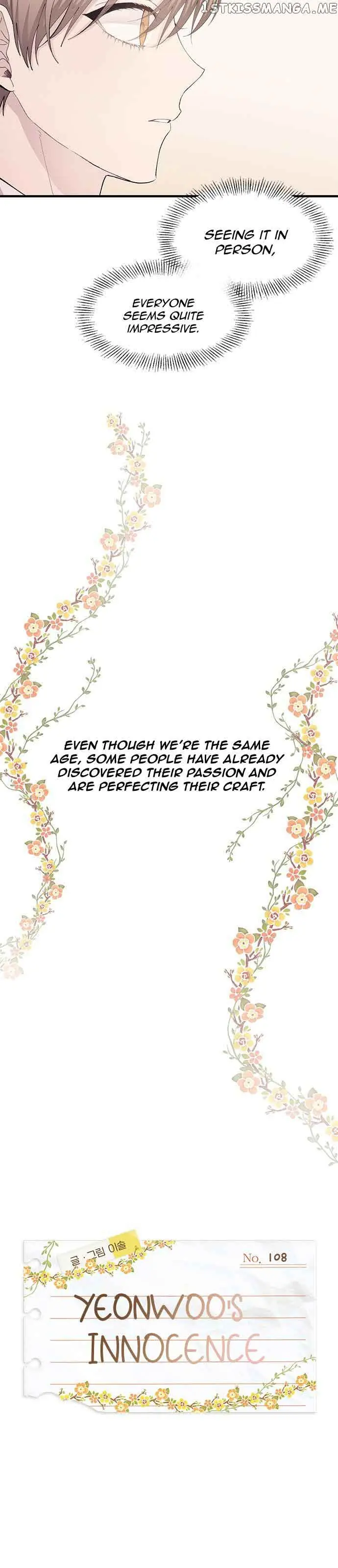 Yeonwoo's Innocence Chapter 108 Page 6