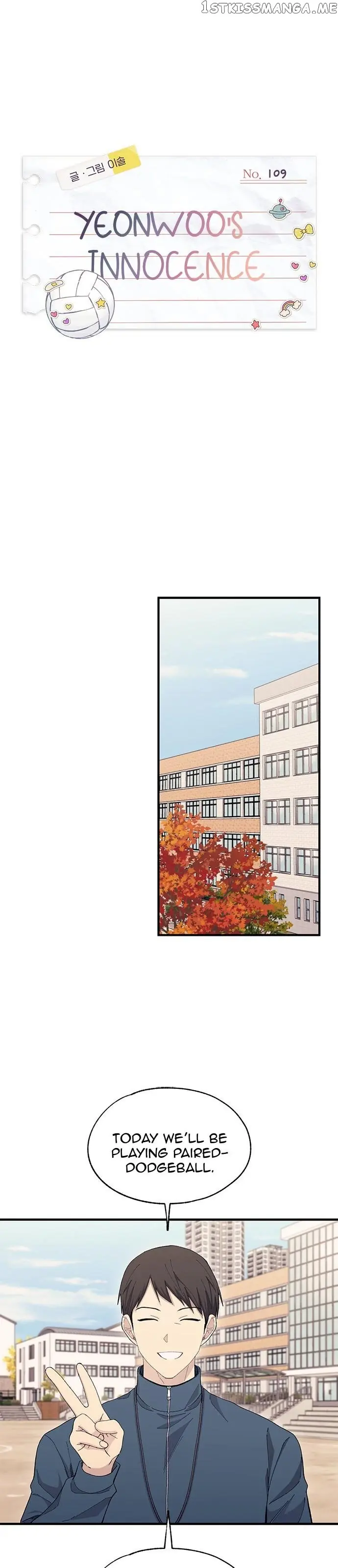 Yeonwoo's Innocence Chapter 109 Page 2
