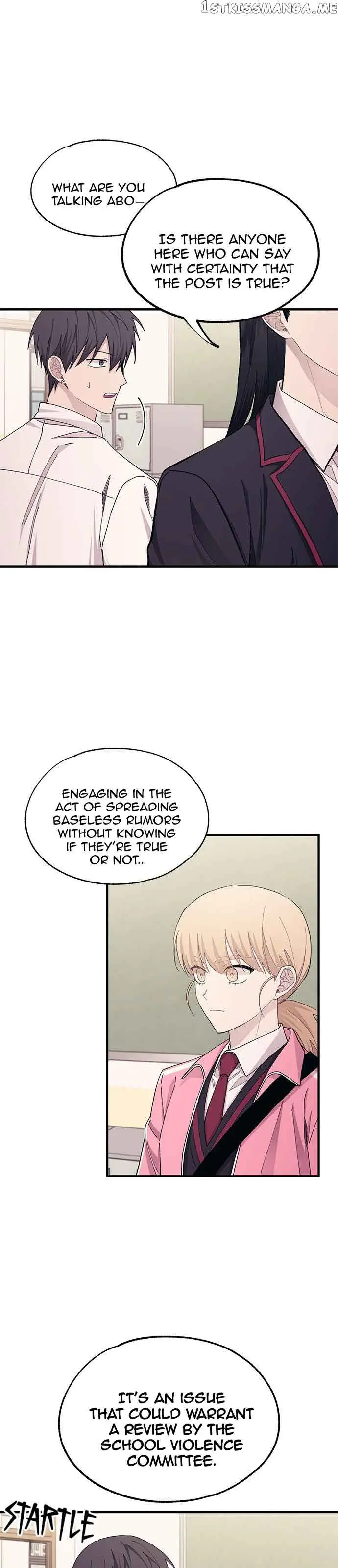 Yeonwoo's Innocence Chapter 115 Page 9