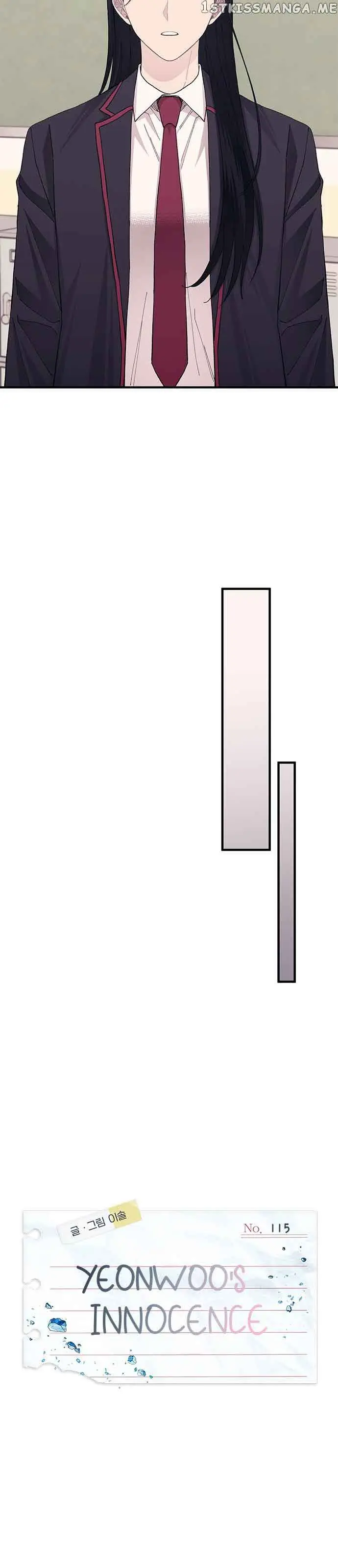 Yeonwoo's Innocence Chapter 115 Page 11