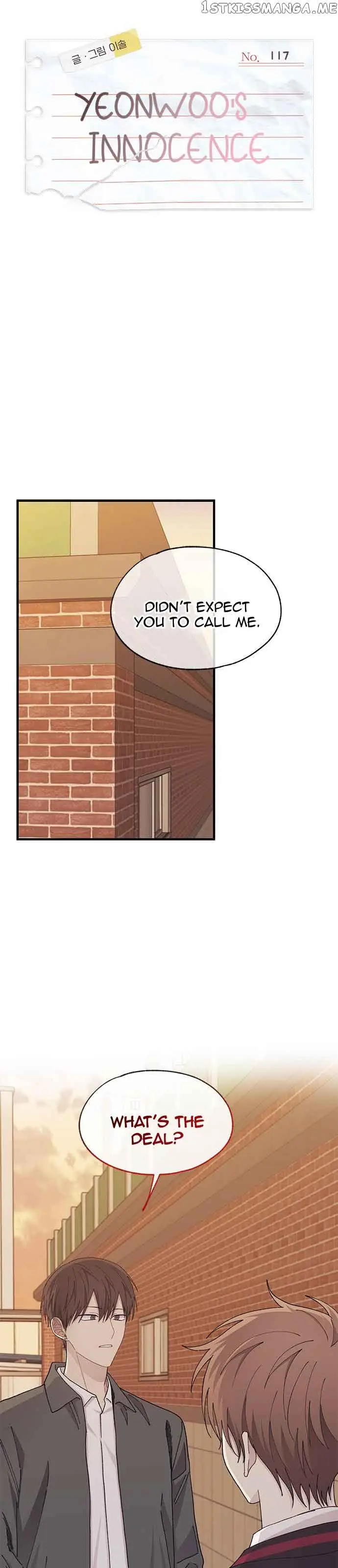 Yeonwoo's Innocence Chapter 117 Page 12