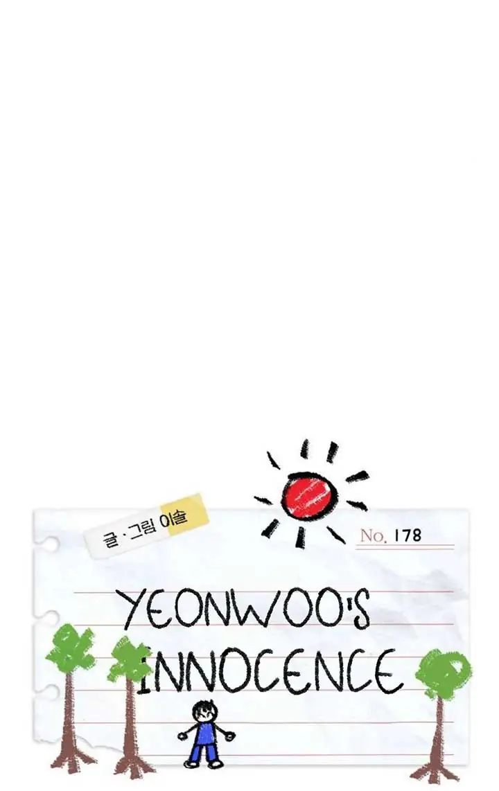 Yeonwoo's Innocence Chapter 178 Page 32