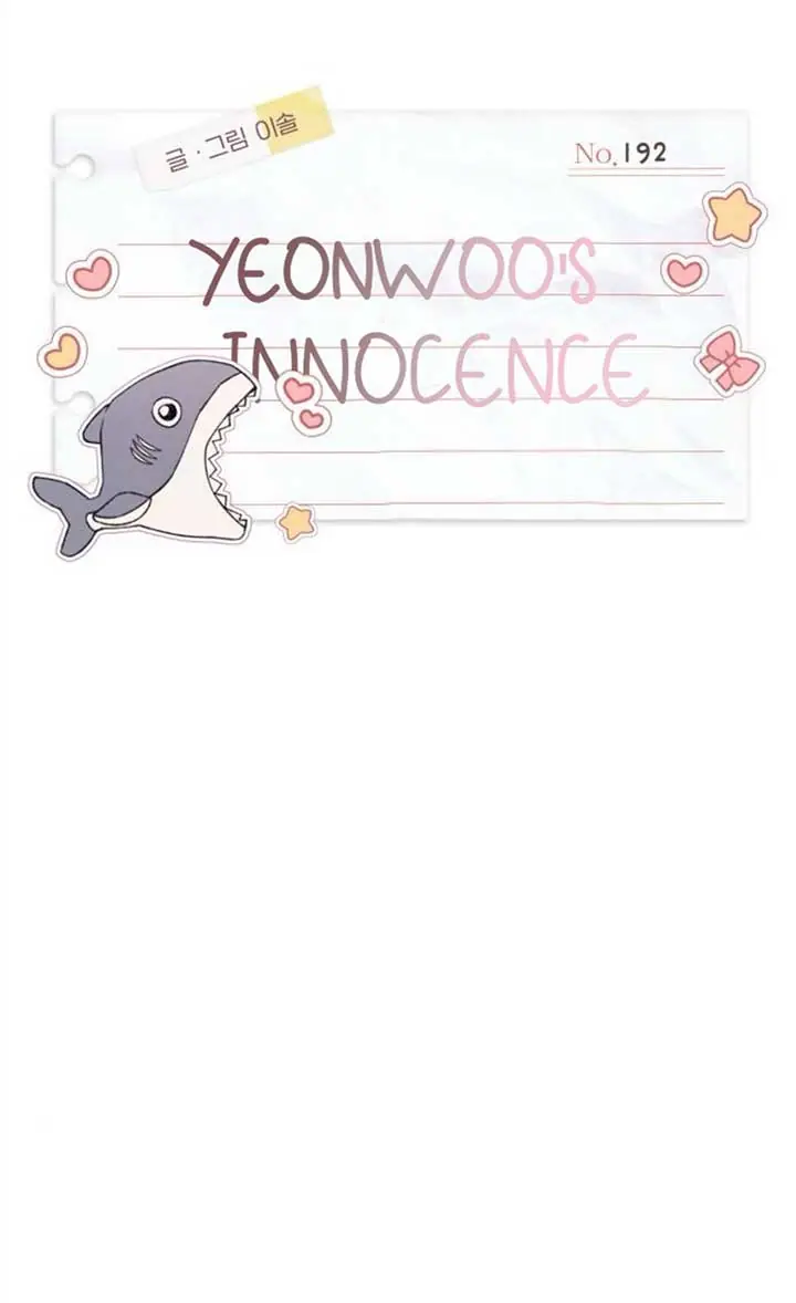 Yeonwoo's Innocence Chapter 192 Page 7