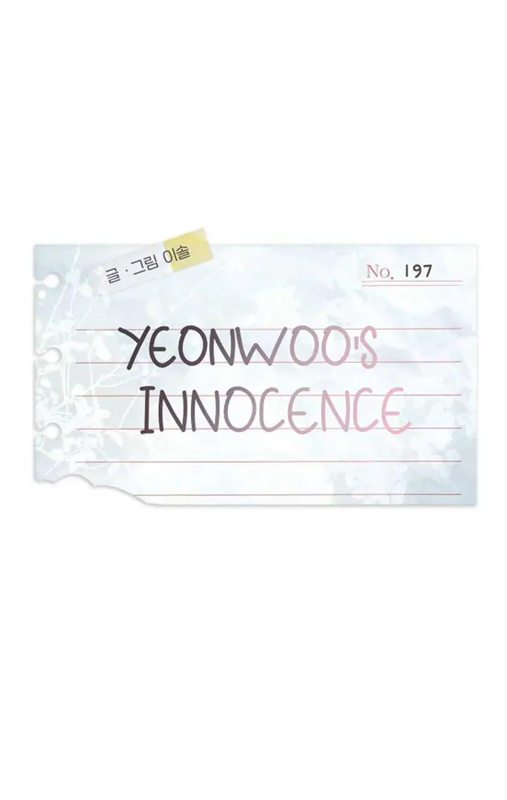 Yeonwoo's Innocence Chapter 197 Page 2