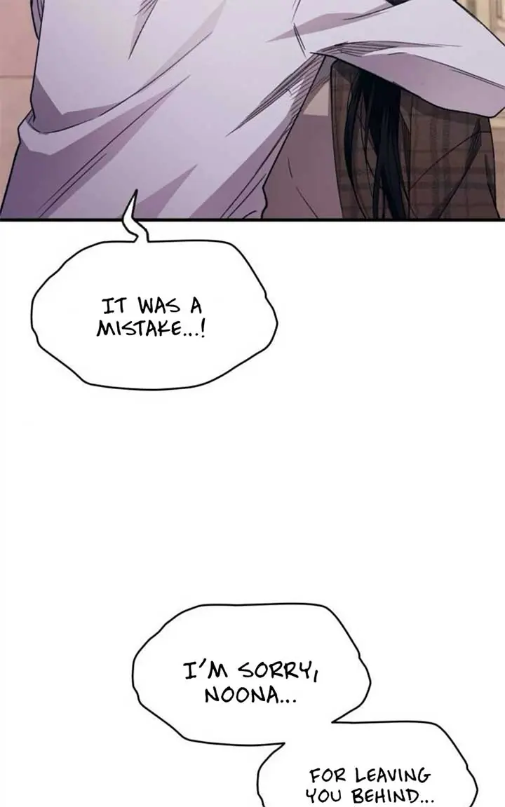 Yeonwoo's Innocence Chapter 197 Page 55