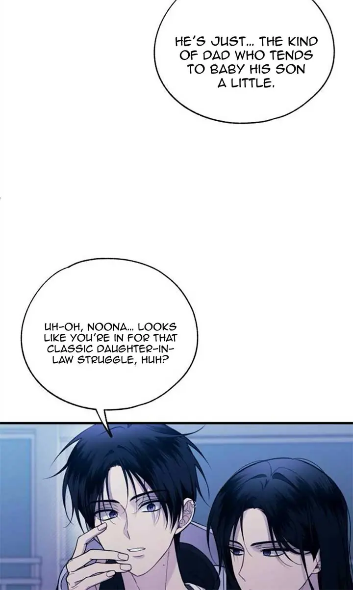 Yeonwoo's Innocence Chapter 199 Page 43