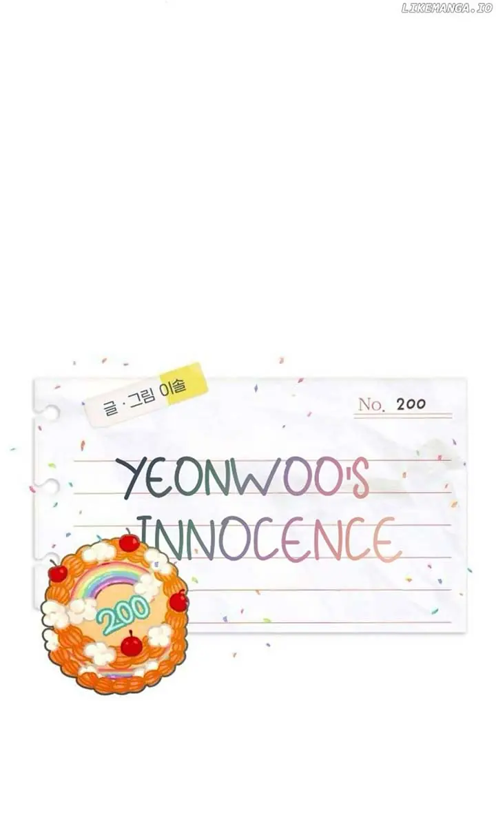 Yeonwoo's Innocence Chapter 200 Page 20