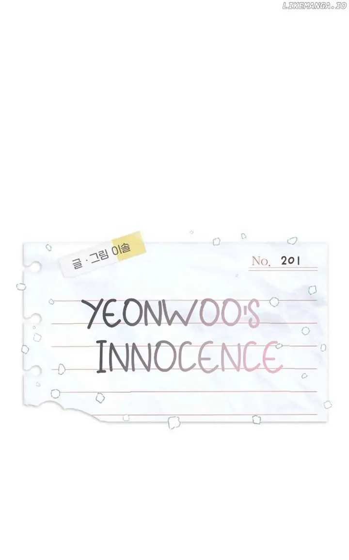Yeonwoo's Innocence Chapter 201 Page 2