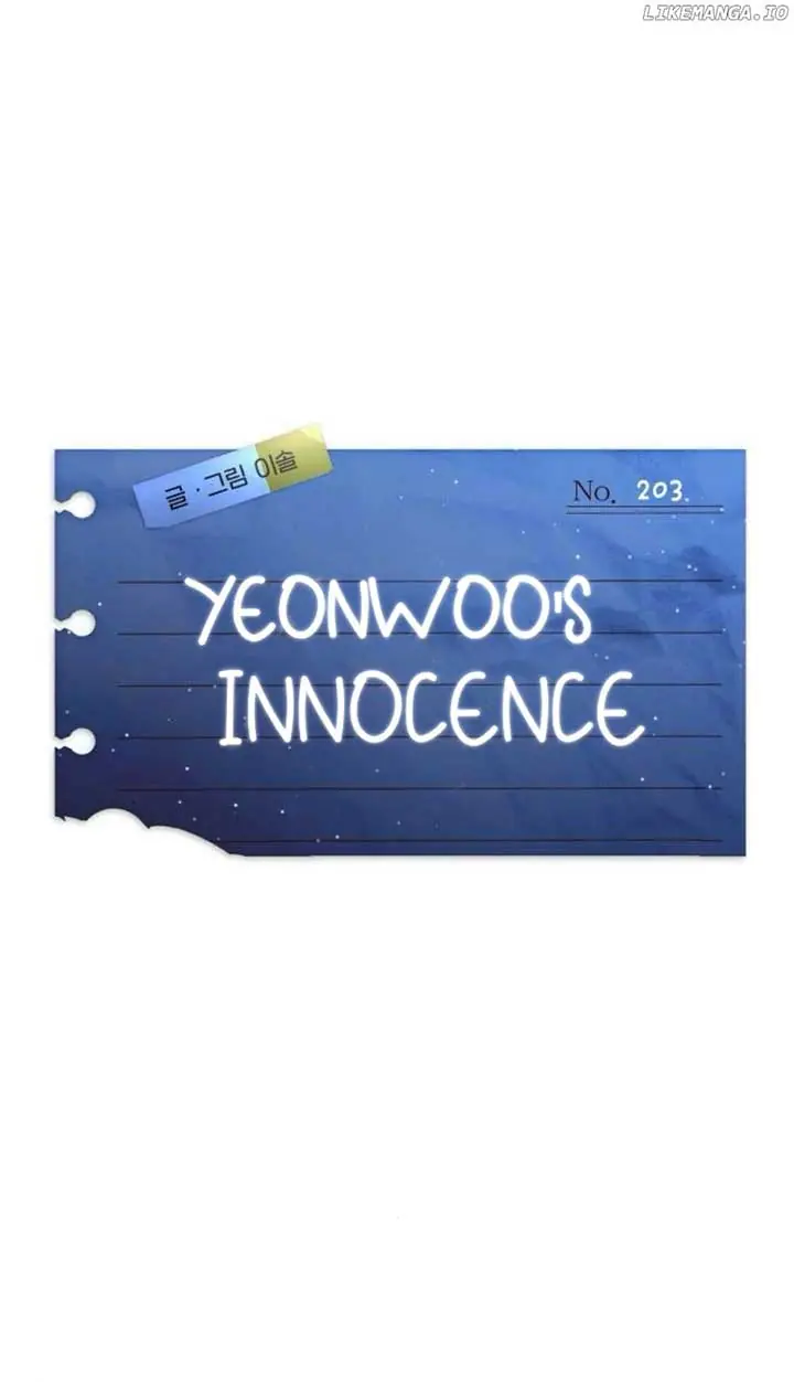 Yeonwoo's Innocence Chapter 203 Page 12