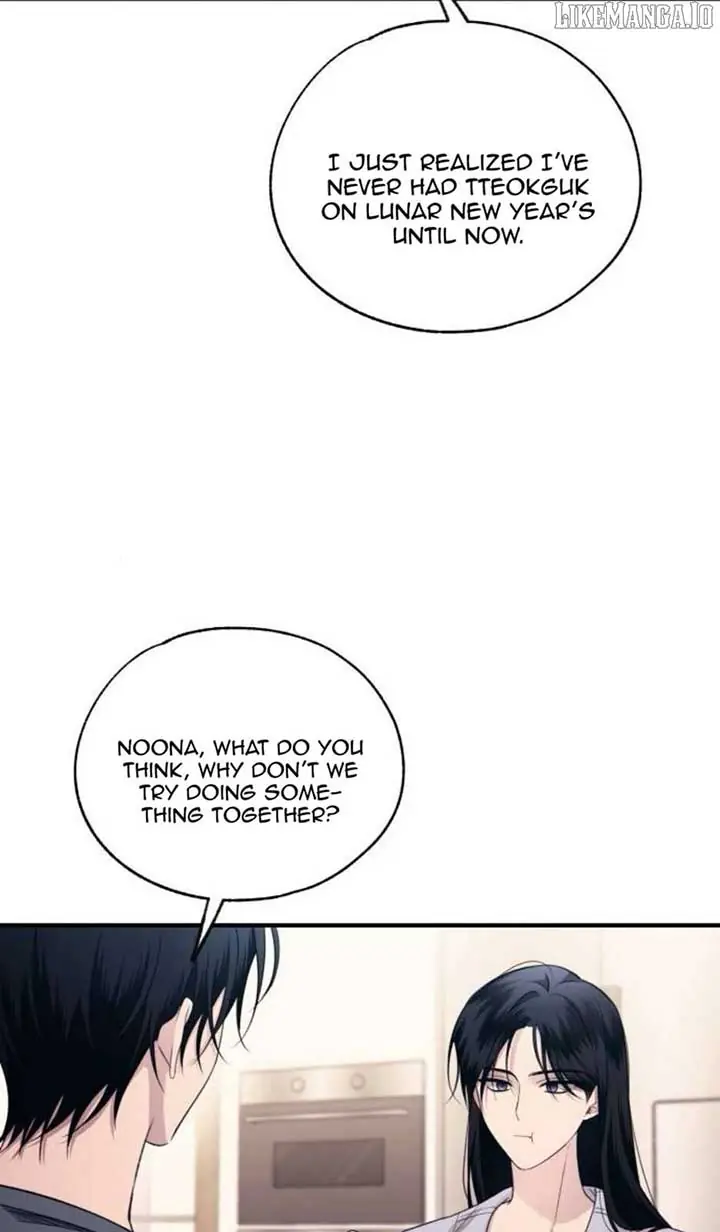 Yeonwoo's Innocence Chapter 204 Page 27