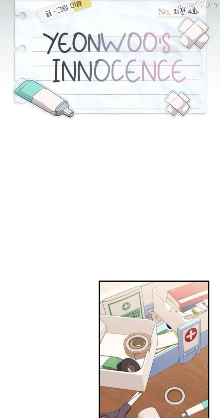 Yeonwoo's Innocence Chapter 210 Page 22