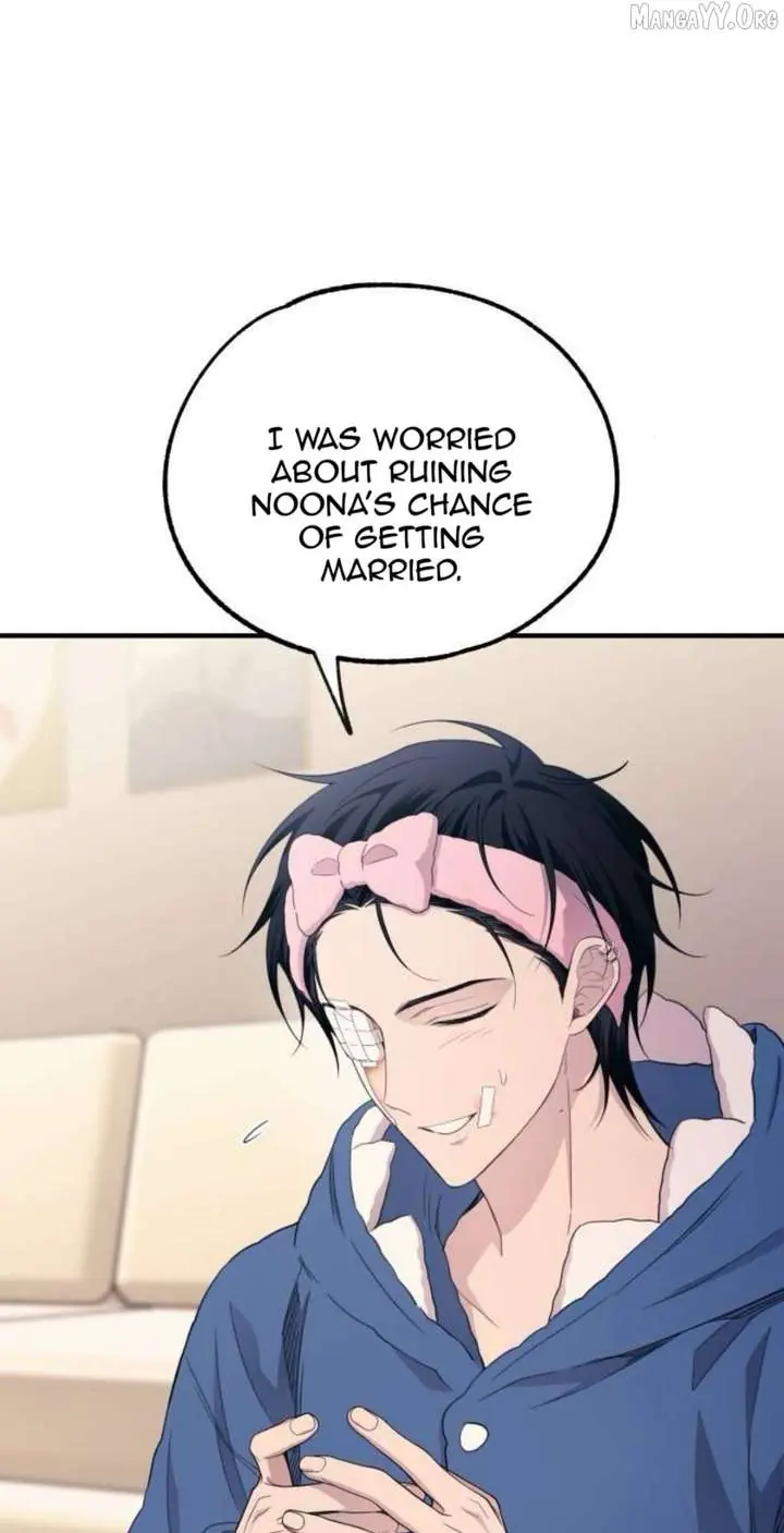 Yeonwoo's Innocence Chapter 210 Page 50