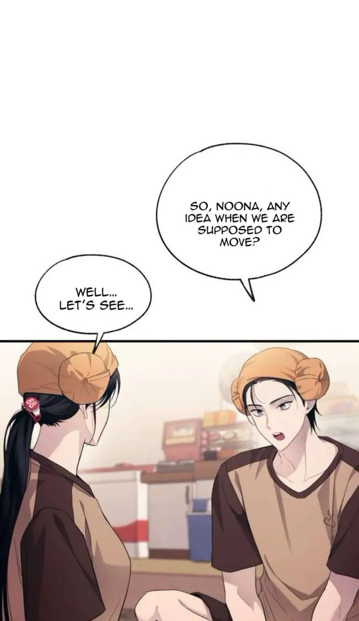 Yeonwoo's Innocence Chapter 214 Page 31