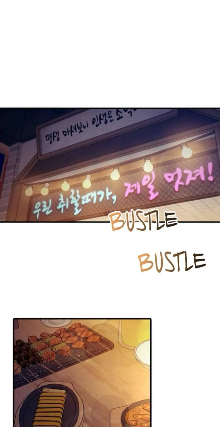 Yeonwoo's Innocence Chapter 220 Page 1