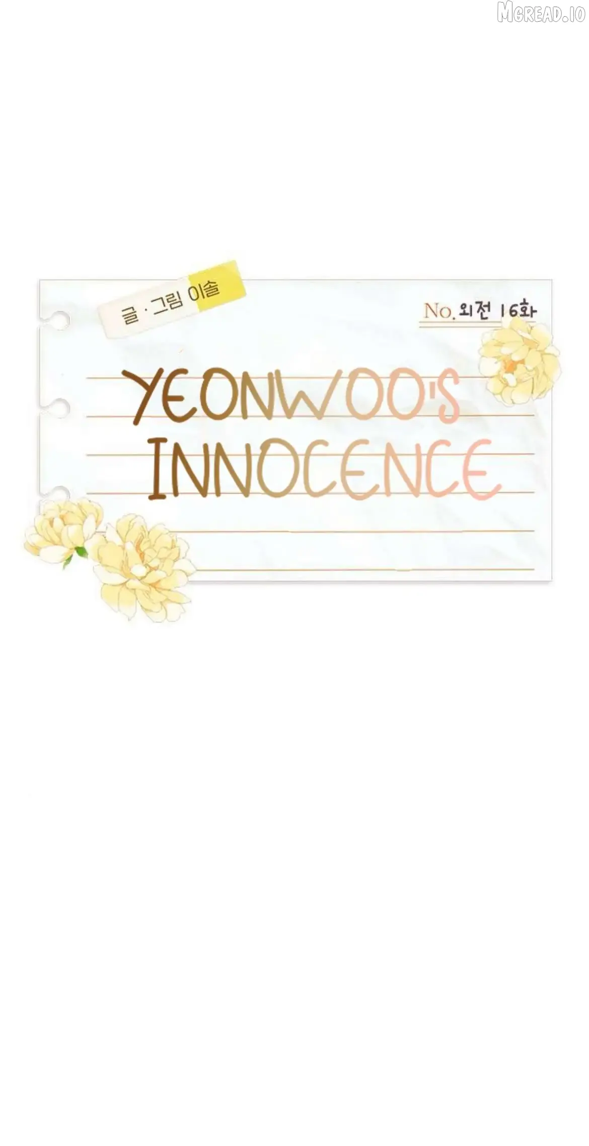 Yeonwoo's Innocence Chapter 222 Page 19