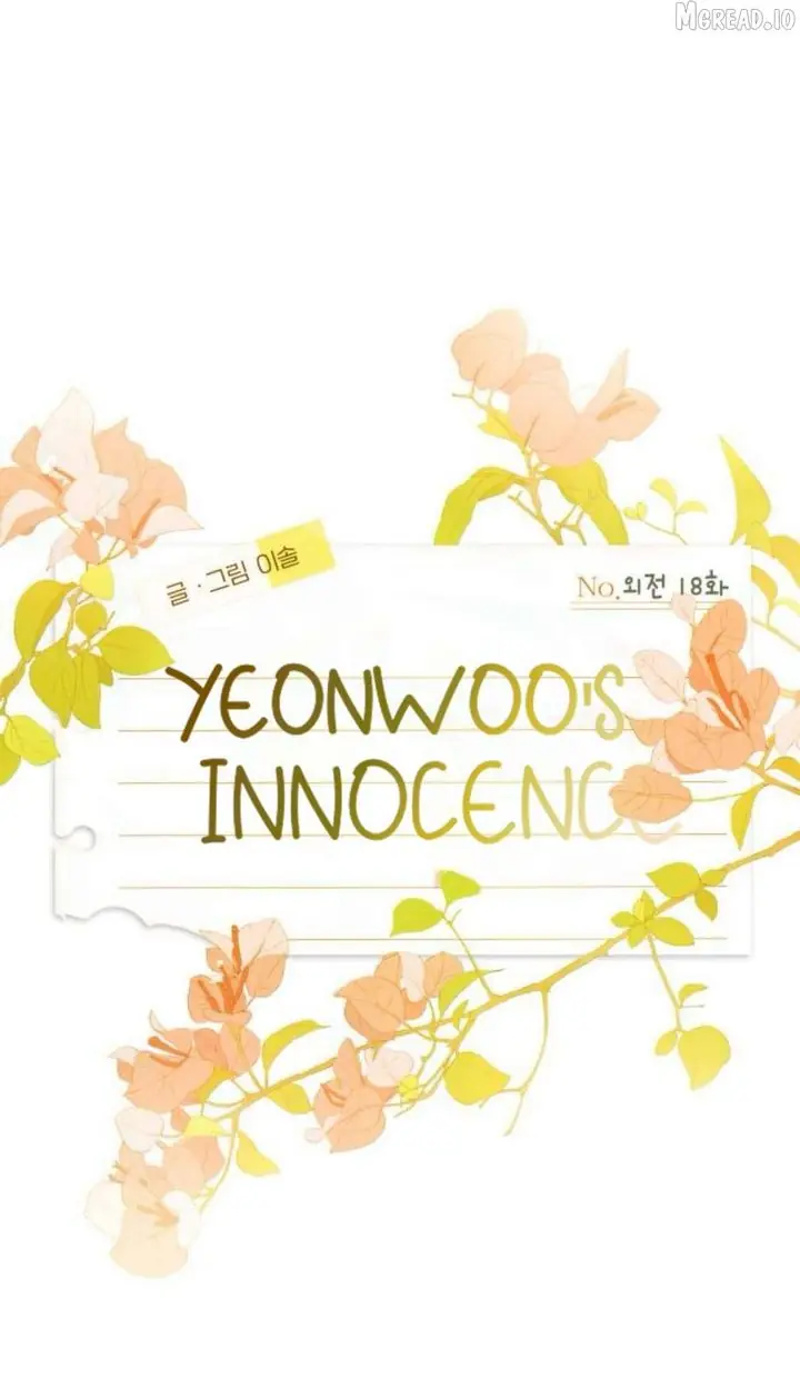 Yeonwoo's Innocence Chapter 224 Page 24
