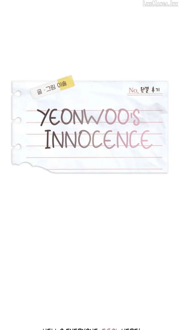 Yeonwoo's Innocence Chapter 225 Page 1