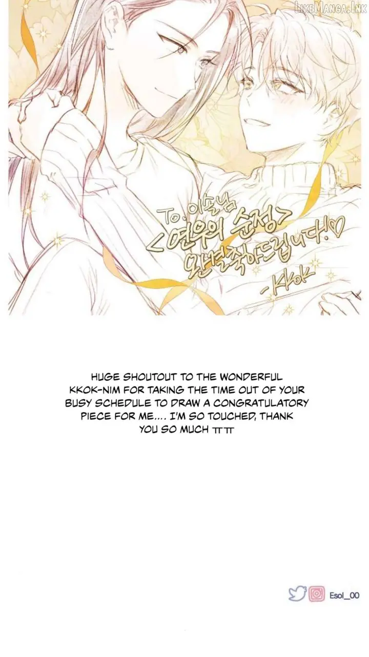 Yeonwoo's Innocence Chapter 225 Page 32