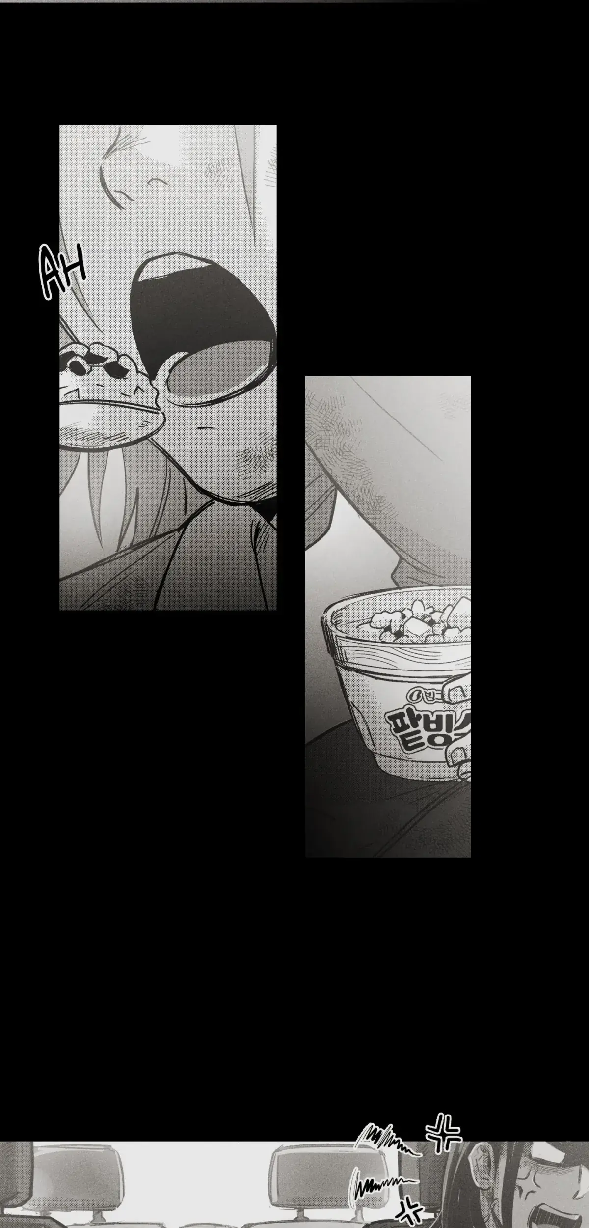 You Are My World Chapter 8 Page 12